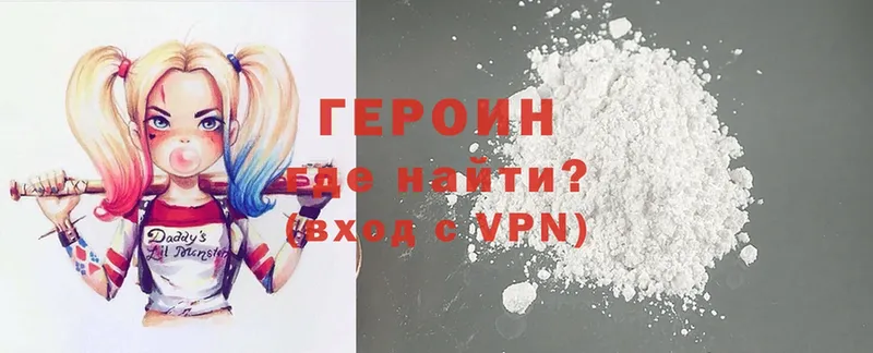 ГЕРОИН герыч  Нижняя Тура 