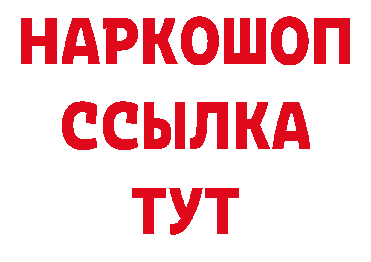 Псилоцибиновые грибы прущие грибы как войти даркнет МЕГА Нижняя Тура