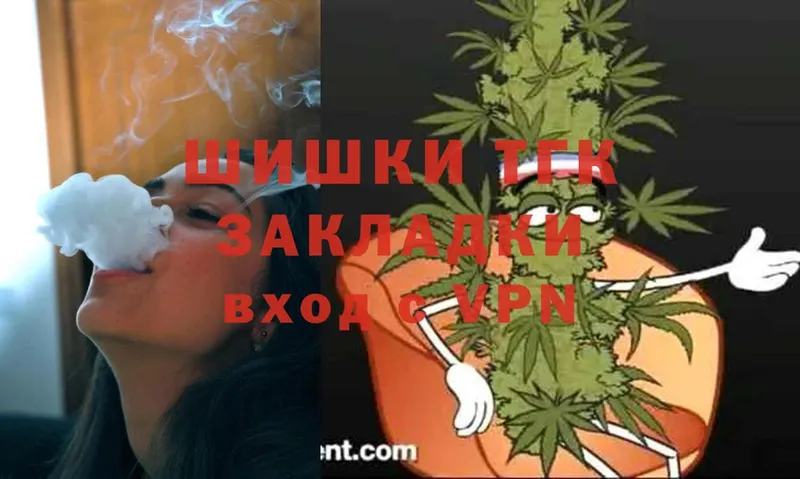 Бошки Шишки THC 21%  Нижняя Тура 